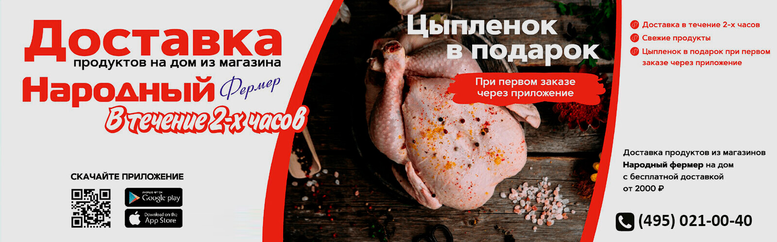 Заказав рыбу заранее, вы получите самый свежий продукт со скидкой