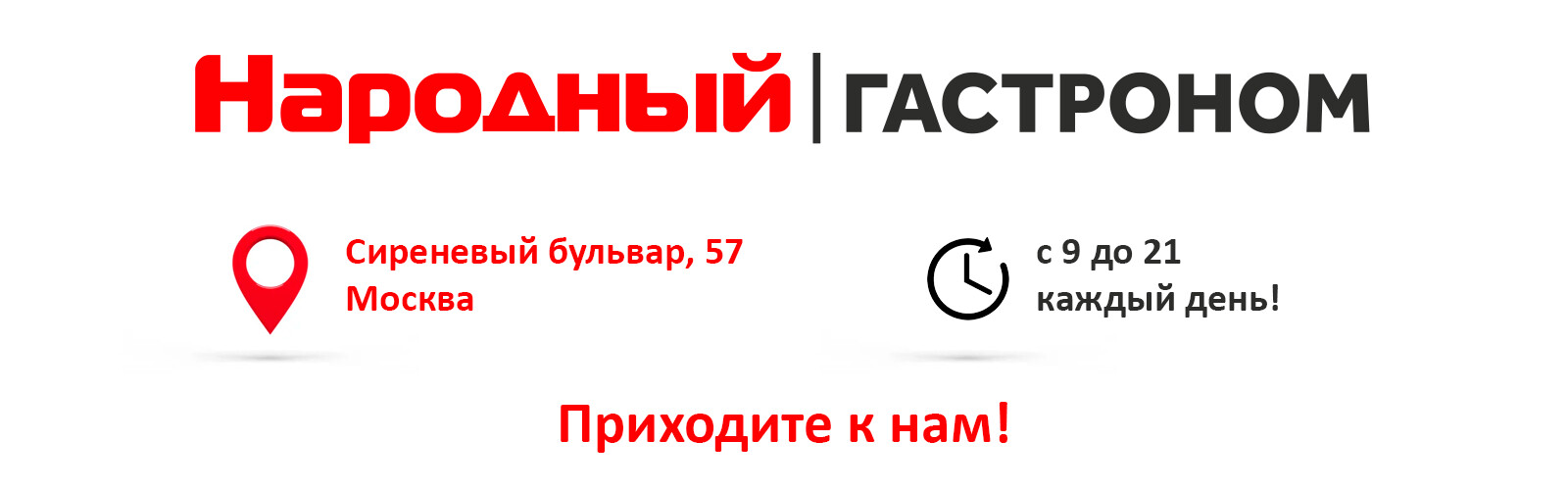 Заказав рыбу заранее, вы получите самый свежий продукт со скидкой